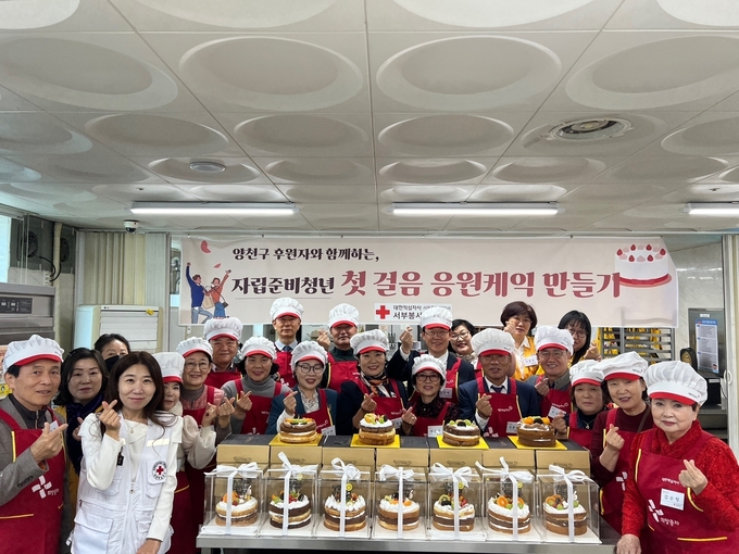 적십자사 서울지사 기부자들이 자립준비청년에 전달될 케익 나눔봉사활동에 동참했다.ⓒ대한적십자사 서울특별시지사 제공 