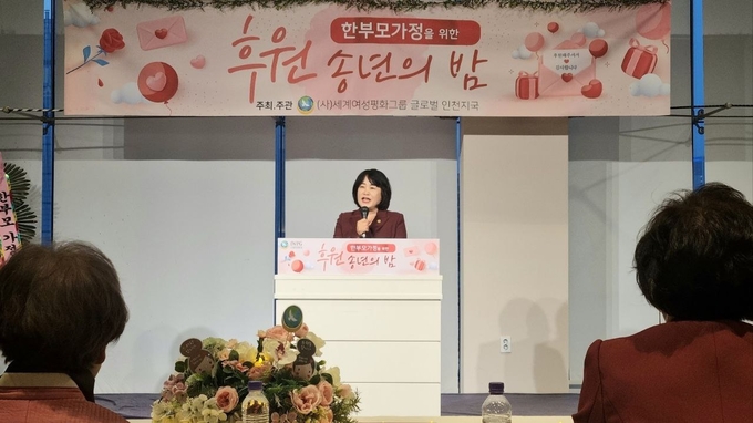 ㈔세계여성평화그룹 글로벌 9국 임미숙 국장이 인사말을 하고 있다. ⓒ 우리일보 db