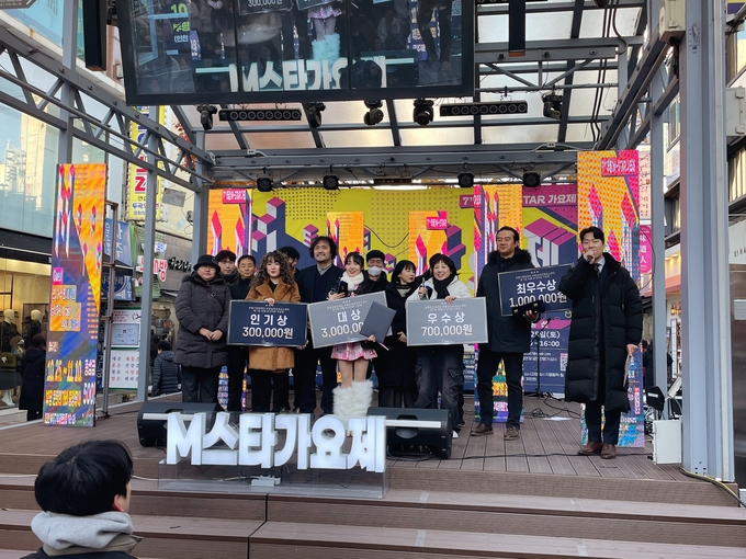 부평구, 부평상권르네상스‘부평 M스타 가요제’개최를 개최하고 있다. ⓒ 부평구 제공