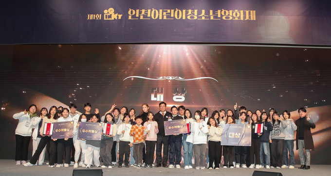 도성훈 인천시교육감이, 제1회 인천 어린이 청소년 영화제 격려하고있다. ⓒ 인천시교육청 제공