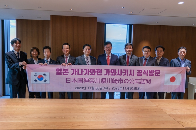 이민근 안산시장이 가와사키시를 방문해 투자유치 설명회를 진행하고 기념촬영을 하고 있다.ⓒ안산시 제공