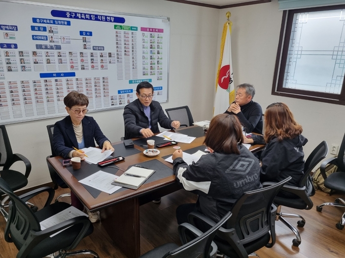 인천시 중구체육회가 감사를 진행하고 있는 모습.