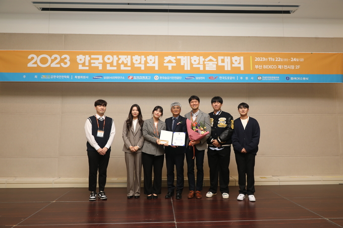 “제9회 위험성평가 경진대회대상”박희경, 정시우, 최유정, 전민재, 고성협 수상하고 있다. ⓒ 인천대 제공