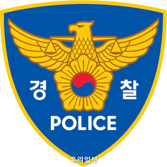 경찰청 로고