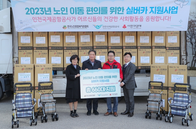 4일 오전 인천국제공항공사 청사에서 인천국제공항공사 이학재 사장(사진 왼쪽에서 두 번째)이 인천지역 보행불편 어르신 지원을 위한 노인 보행 보조기 660대를 전달한 후 한국노인종합복지관협회 박노숙 회장(사진 맨 왼쪽), 인천사회복지공동모금회 조상범 회장(사진 왼쪽에서 세 번째), 인천중구노인복지관 김세원 관장(사진 왼쪽에서 네 번째)과 기념촬영을 하고 있다. ⓒ 인천국제공항공사 제공