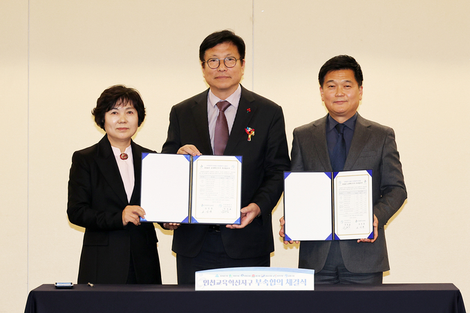 박종효 남동구청장과 -도성훈 인천시교육감이 2024 교육혁신지구 부속합의 체결하고 있다. ⓒ 남동구 제공