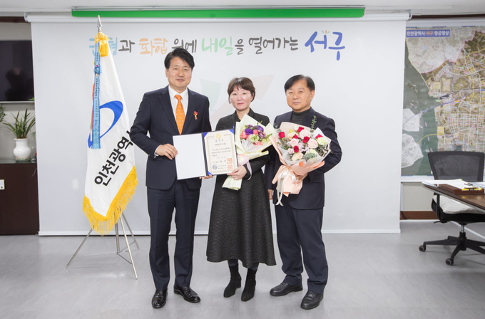 서구 드림스타트, 2023년도 드림스타트 평가결과 ‘국무총리상’ 수상하고 있다. ⓒ 서구청 제공