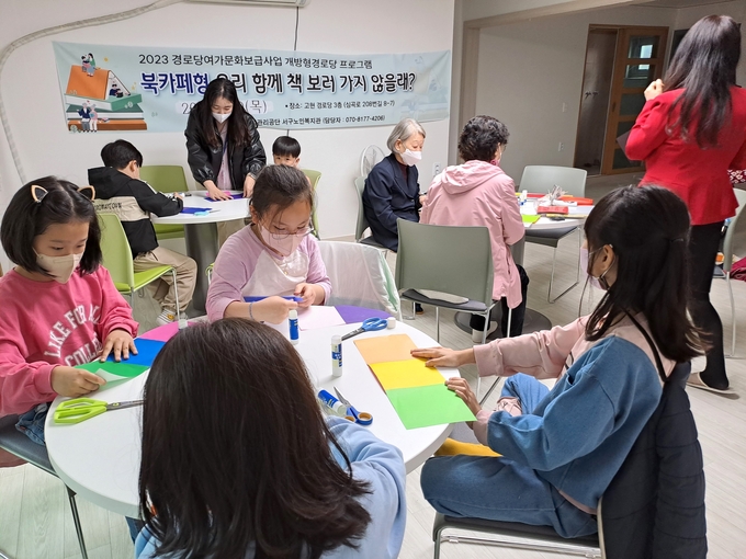 인천서구시설관리공단 서구노인복지관 개방형 경로당사업을 운영하고 있다. ⓒ 인천서구시설관리공단 제공