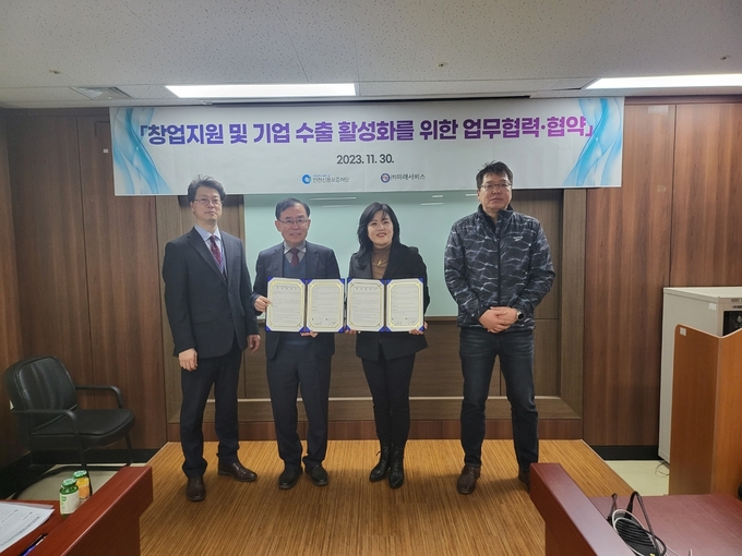 인천신보 전무수 이사장이 창업지원 및 기업 수출활성화를 위한 업무협력 협약식을 가지고 있다. ⓒ 인천신보 제공