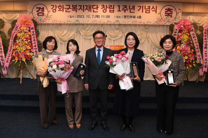 오윤근 이사장이 창립1주년 기념식에서 수상자들과 기념 촬영을 하고 있다. ⓒ 강화군 제공