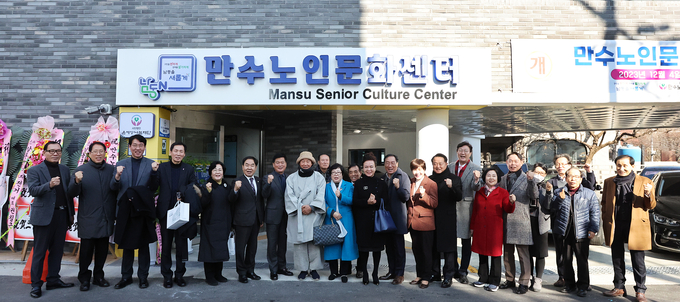 박종효 남동구청장과 오용환의장 등 관계자들이 만수노인문화센터 개관식에 참석하고 있다. ⓒ 남동구 제공