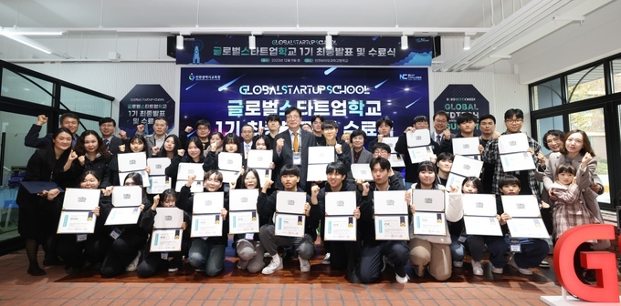 도성훈 인천시교육감이, 글로벌스타트업학교 1기 교육 수료식에 함께하고 있다. ⓒ 인천교육청 제공