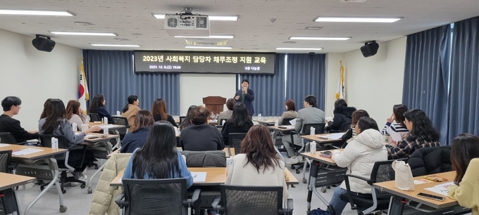 부평구가 지난 8일 구청에서 '2023년 사회복지 담당자 패무조정 지원교육'을 실시하고 있다. ⓒ 부평구 제공