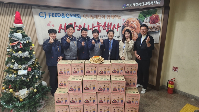 성.미가엘종합사회복지관은 CJ 피드앤케어와 함께 연말연시를 맞아 소외된 이웃들이 따뜻한 겨울을 보낼 수 있도록 사랑의 김치 나눔 행사를 진행하고 기념촬영을 하고 있다.ⓒ성.미가엘종합사회복지관 제공