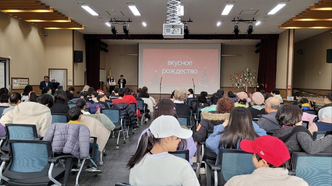 스바보다러시아어권지원센터가 함박종합사회복지관에서 크리스마스 연말행사를 진행하고 있다.ⓒ스바보다러시아어권지원센터 제공