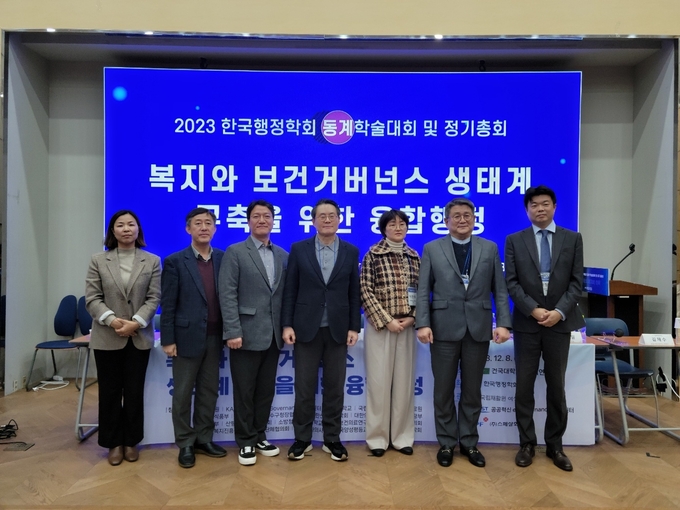 강혜영 산림청 산림복지국장(왼쪽부터), 양성일 고려대학교 보건대학원 교수(前 보건복지부 제1차관), 김종호 KAIST 공공혁신 e-Governance 연구센터 연구 조교수, 김재수 동국대학교 석좌교수(농식품유통혁신 위원장, 前 농림축산식품부 장관), 이경주 국립재활원 여성재활과장, 선경 경희대학교 특임교수(前 고려대 의대 교수, 오송첨단복합단지 이사장), 곽창규 세종대학교 행정학 교수가 토론회를 마치고 난 후 함께 기념촬영을 하고 있다.ⓒ한국행정학회 제공