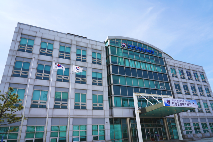 인천공항세관 전경.ⓒ인천공항세관 제공