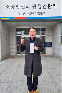 국민의힘 이영찬 예비후보 