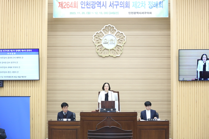 고선희 의장이 제264회 제2차 정례회 제4차 본회의 개회를 선언하고 있다. ⓒ 우리일보 db