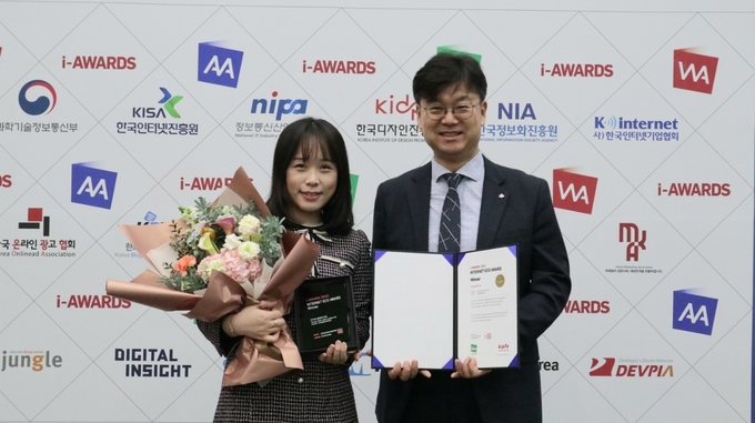 류돈식 수도권매립지관리공사 대외홍보처장이 인터넷에코어워드 대상 수상하고 있다. ⓒ 수도권매립지관리공사 제공