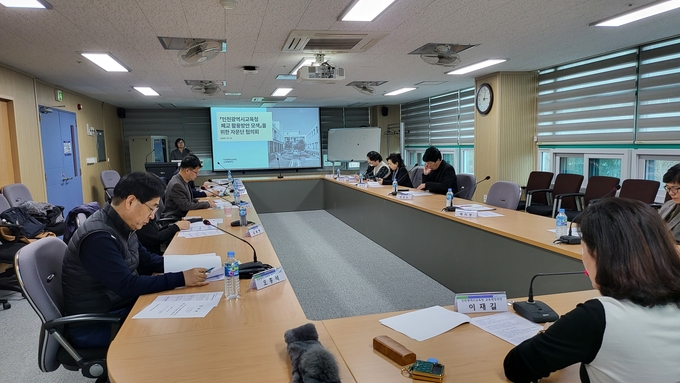 인천시교육청, 미활용 폐교 활용방안 모색을 위한 협의회 실시하고 있다. ⓒ 인천시교육청 제공