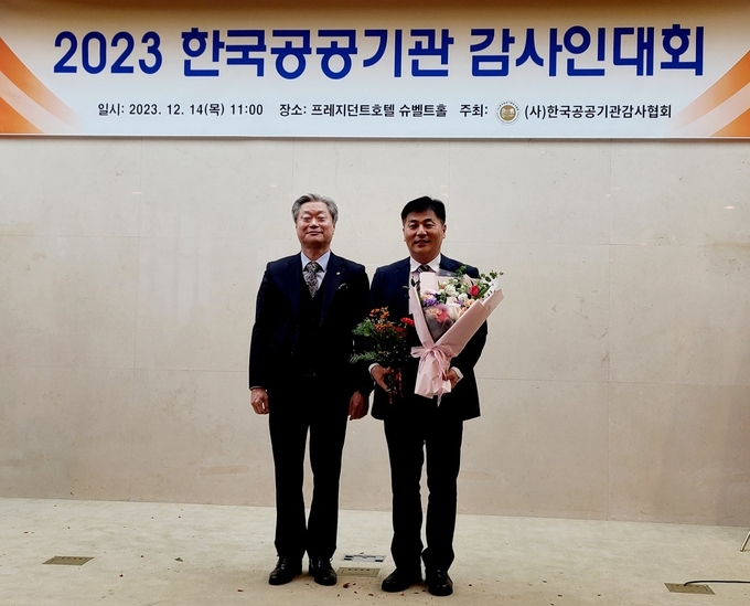  지난 14일 서울 프레지던트 호텔에서 (사)한국공공기관감사협회 주관으로 열린 ‘2023 한국공공기관 감사인대회’에서 인천국제공항공사 윤대기 상임감사위원(사진 오른쪽)이 ‘최고 감사인상’을 수상한 후 (사)한국공공기관감사협회 전영상 회장(사진 왼쪽)과 기념촬영을 하고 있다. ⓒ 인천국제공항공사 제공