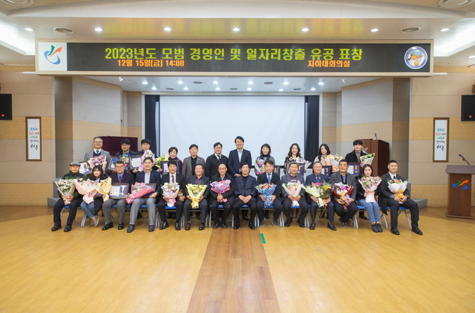 강범석 서구청장이 2023년 모범 경영인 및 일자리창출 유공 표창 수여하고 기념촬영을 하고 있다. ⓒ 서구청 제공