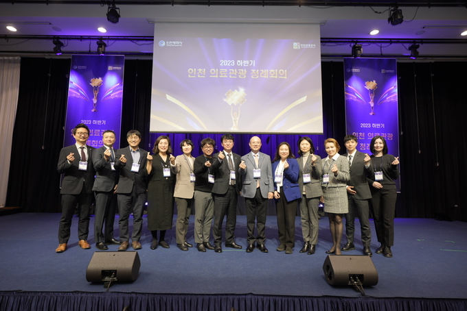 2023 하반기 인천 의료관광 정례회의 단체사진을 촬영하고 있다. ⓒ 인천관광공사 제공