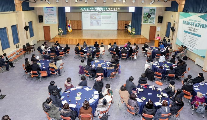 이영훈 구청장이 ‘2023년 미추 자원순환가게 성과공유회’를 개최 하고 있다. ⓒ 미추홀구 제공