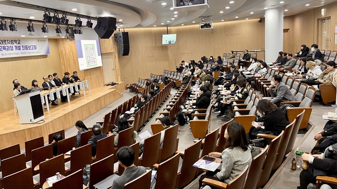 인천시교육청, 결대로자람학교 미래형교육과정 개발 최종보고회 성료하고 있다. ⓒ 인천시교육청 제공