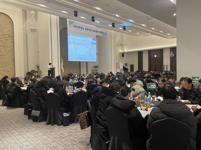 인천시교육청, 2024학년도 초등 교육과정 설명회 개최하고 있다. ⓒ 인천시교육청 제공