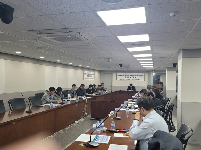 인천시 서구 탄소중립 녹색성장 기본계획 수립 용역 최종보고회 개최하고 있다. ⓒ 서구청 제공