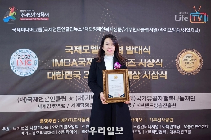 한숙경 전남도의원.ⓒ전남도의회 제공