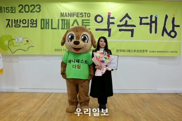 한숙경 전남도의원.ⓒ전남도의회 제공