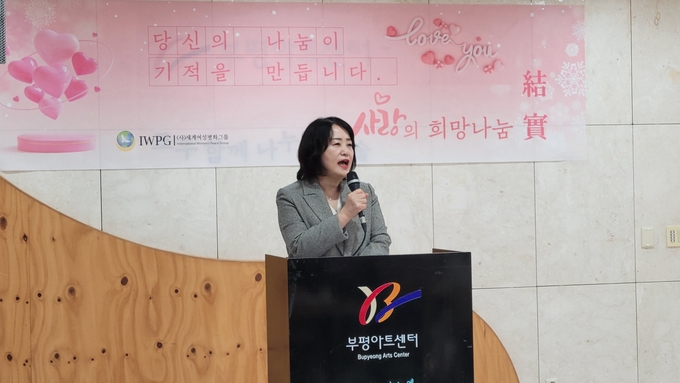 임미숙 글로벌국장이 인사말을 전하고 있다.ⓒ IWPG 글로벌 9국 제공