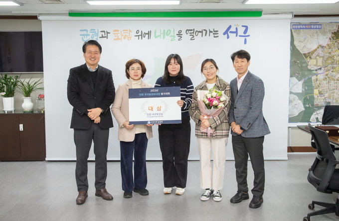 강범석 서구청장이 서구보건소, 2023년 지자체 암관리사업 우수사례 대상 선정하고 있다. ⓒ 서구청 제공