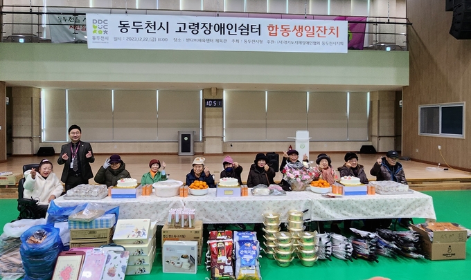 동두천시, 고령장애인들의 소통과 화합의 장 마련하고 있다. ⓒ 동두천시 제공