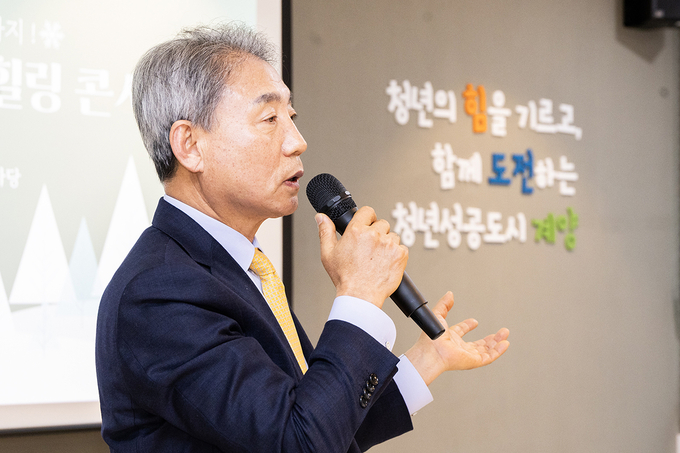 윤환 구청장이 구민의 안전에대해 설명하고 있다. ⓒ 계양구 제공