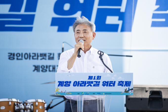 윤환 구청장이 계양 아라뱃길 워터 축제에 인사말을 하고 있다. ⓒ 계양구 제공