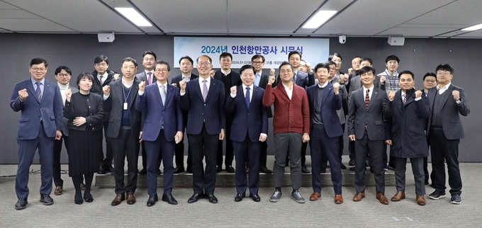 이경규 사장이 시무식을 마치고 기념촬영을 하고 있다 ⓒ 인천항만공사 제공