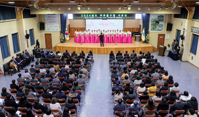이영훈 구청장이 2024년 갑진년의 힘찬 출발을 다짐하는 시무식을 개최하고 있다. ⓒ 미추홀구 제공
