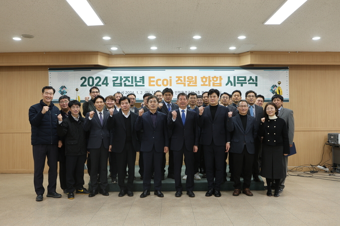 최계운 이사장이 참석자들이 시무식을 마치고 기념촬영을 하고 있다 ⓒ 인천환경공단 제공