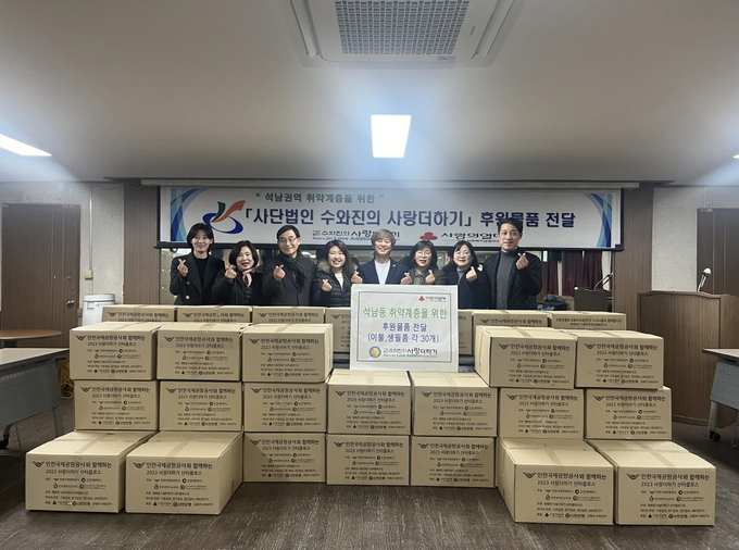 사단법인 수와진의 사랑더하기, 석남권역에 산타클로스 선물 전달 하고 있다. ⓒ 서구청 제공