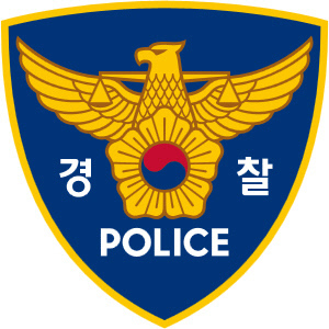 경찰청 로고