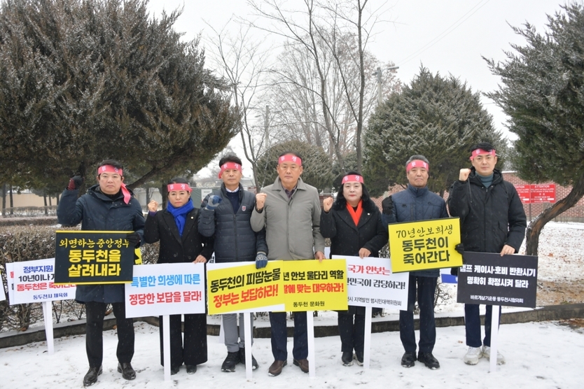 동두천시의회 성명서 발표를 하고 있다. ⓒ 동두천시의회 제공