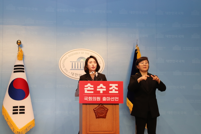 제22대 국회의원 선거에서 경기 동두천시 연천군 지역에 출마선언을 알리는 기자 회견을 하고 있다. ⓒ 우리일보 db