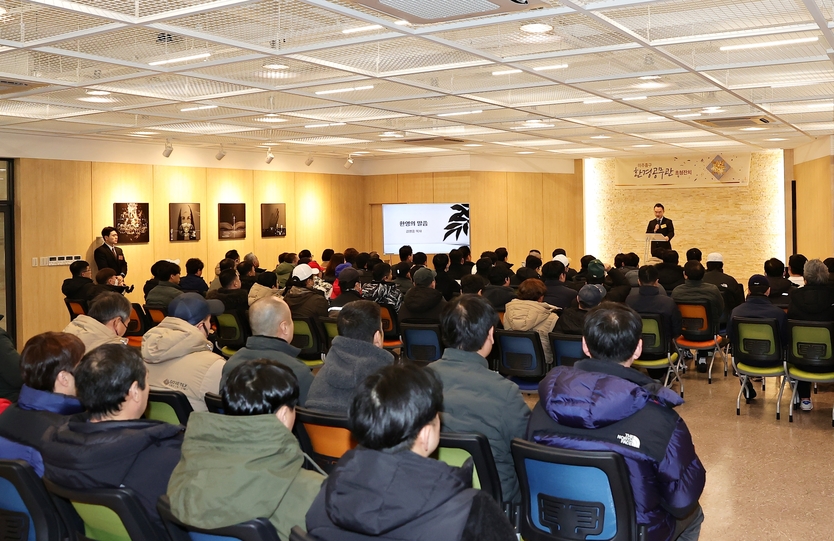 미추홀구가 행정안전부 주관한 2023년도 정보공개 종합평가에서 ‘최우수’ 등급을 부여 받았다. ⓒ 미추홀구 제공