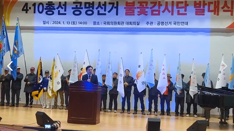 황교안 공명선거 국민연대 대표가 인사말을 하고 있다. ⓒ 우리일보 db
