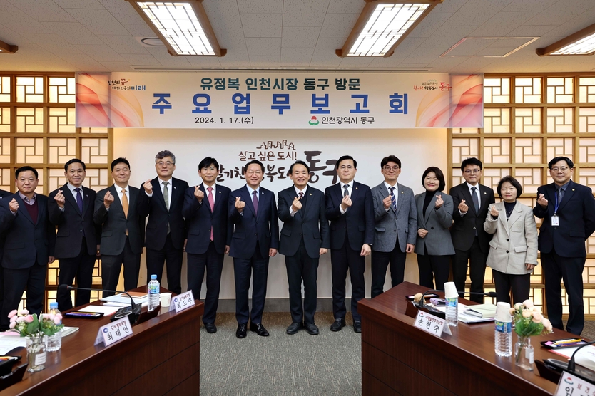 유정복 인천시장, 동구 연두방문 제물포구 출범에 박차를 가하고 있다. ⓒ 동구청 제공