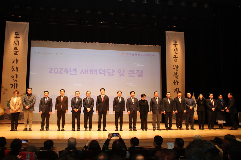행사에 참석한 주요내빈들이 인사를 위해 무대 올라 기념촬영을 하고 있다.
